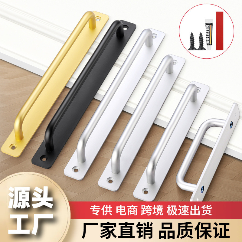 Aluminum Alloy Handle Modern Minimalist Door Thickened Handle Set No-Drill Cabinet Drawer Wardrobe Sliding Small Handle