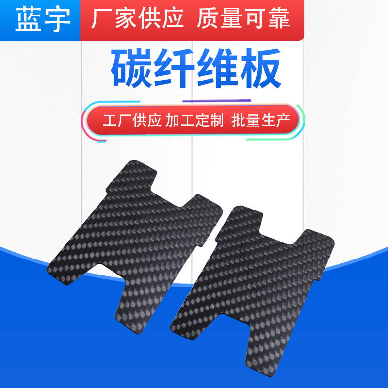 Can Be Processed/made Carbon Fiber Sheetss, Full Carbon Twill Glossy Specifications, Various Carbon Fiber Plates Can Be Processed/made Carbon Fiber Sheetss, Full Carbon Twill Glossy Specifications, Various Carbon Fiber Plates