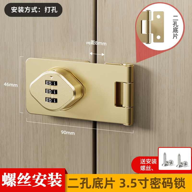 8801 암호 3.5 인치 골드 컬러 2 홀 네거티브 필름 [나사 설치]