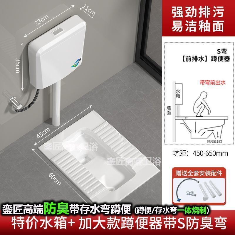 品牌蹲便器水箱卫生间后排蹲坑便池大便器蹲便器大号特大号家用|undefined