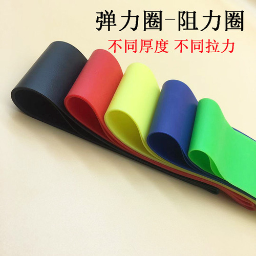 Yoga Fitness Resistance Glute Ring for Women Body Shaping Elastic Band, Beginner Stretching Training Extension