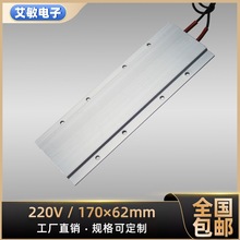 PTC�մɰl�����l��Ƭ�՚�ӟ�ģ�KԪ�����{ȡů������O�䶨��