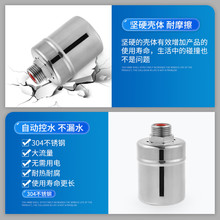 不锈钢水满自停阀浮球阀开关水位控制器水塔自动上水止水阀水之满