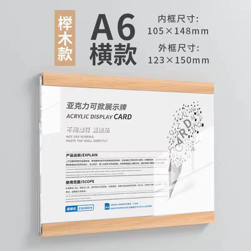 Marco DE FOTOS magnético de acrílico Perfil de profesor sin perforar Marco de imagen de profesor Marco de póster Marco de Certificado de foto montado en la pared Marco de pared