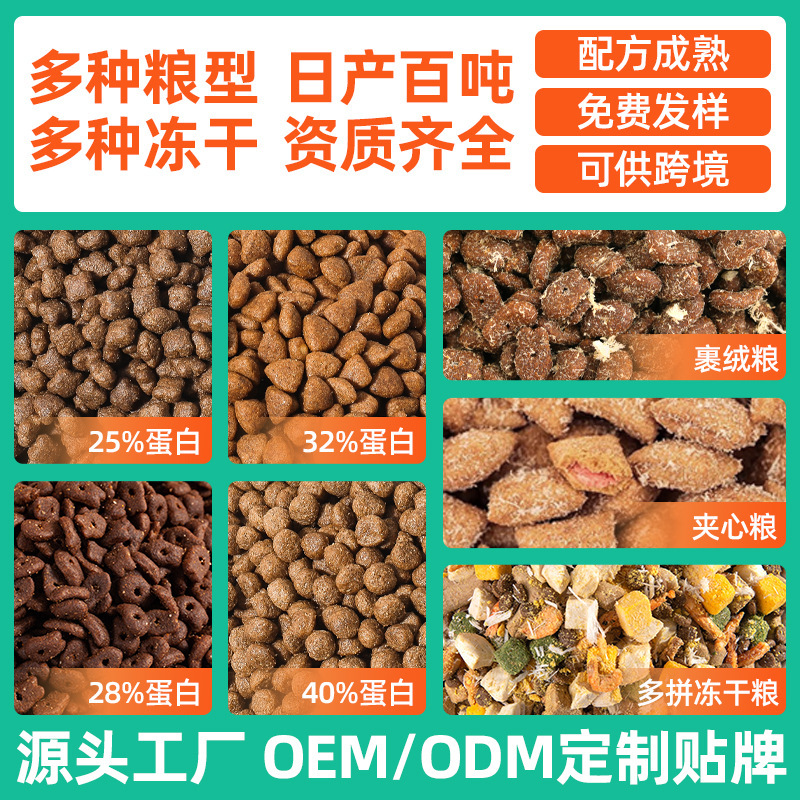 Cat Food 20kg Manufacturer Wholesale Oem Oem Adult and Kitten Full Price Cat Food 5 Pounds 5kg Cat Staple Food Oem Can Be Exported
