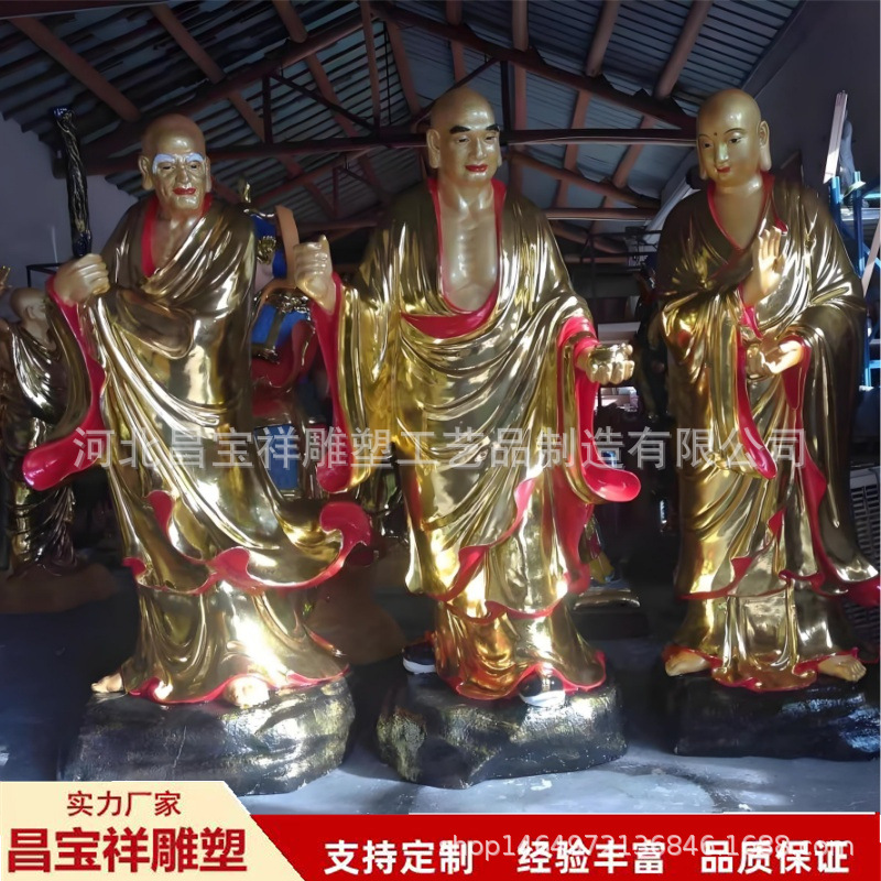 十八罗汉 (13).jpg