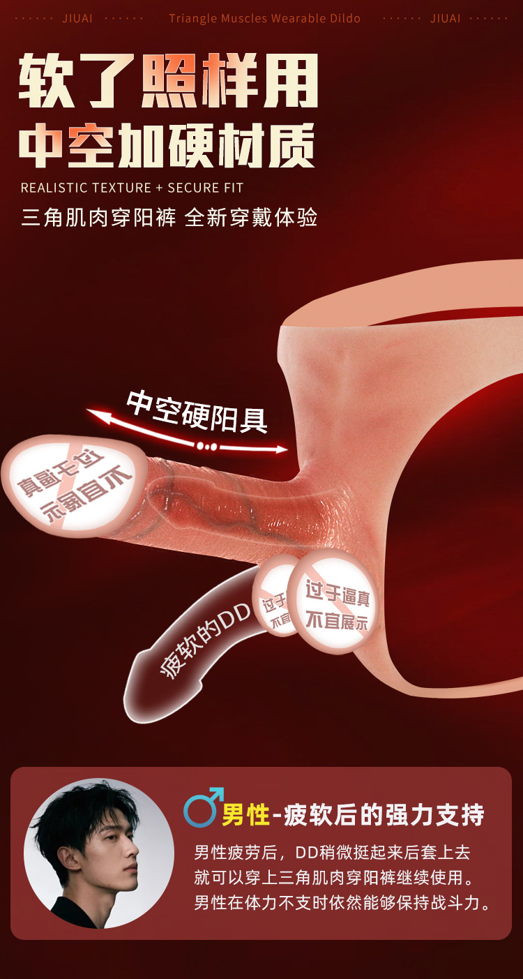 Silicone Wearable Dildo Pants for Adults, Insertable Hollow Design, Size L — detail image 4
