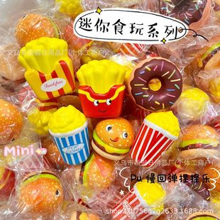 �羳PU���؏���ߝh����lSquishy���؏���ߌW������С���Ť��