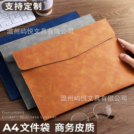 笔记本记事本;资料册;文件夹