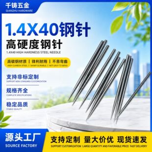 1.4X40�ᘶ��Ƹ�Ӳ���ᘸ�̼��ᘼӹ����a�ǘ��ᘏS������
