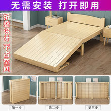 结实耐用折叠床单人床1米2家用木床午休床小户型实木出租房简易床