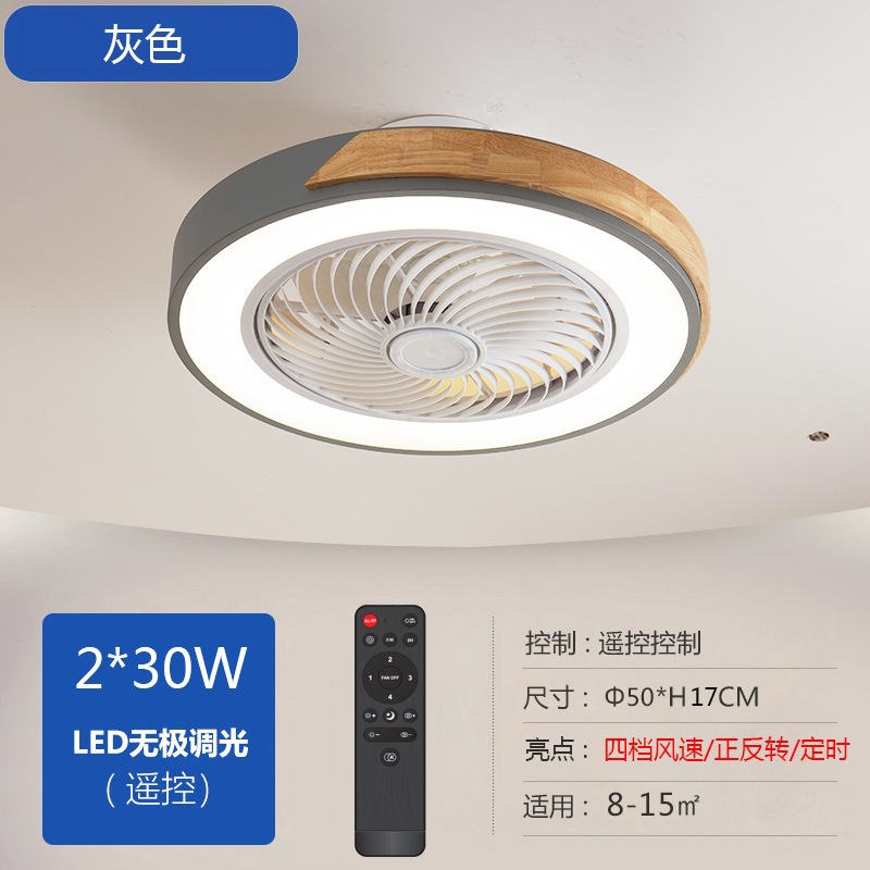 Ventilador de Techo con Luz de Madera 110V de Hierro Ultrafino con Control Remoto para Dormitorio image 10