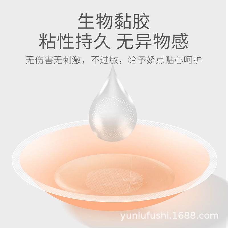 Silicone Light Skin Tone Nipple Pads Anti-Bump Nipple Pads Bra Pads Breathable Pads Silicone Swimming Invisible Bra Nipple Covers