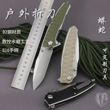 �����۵�����G10�ۯB��Ұ����������yʽС��8cr13mov���⵶���l