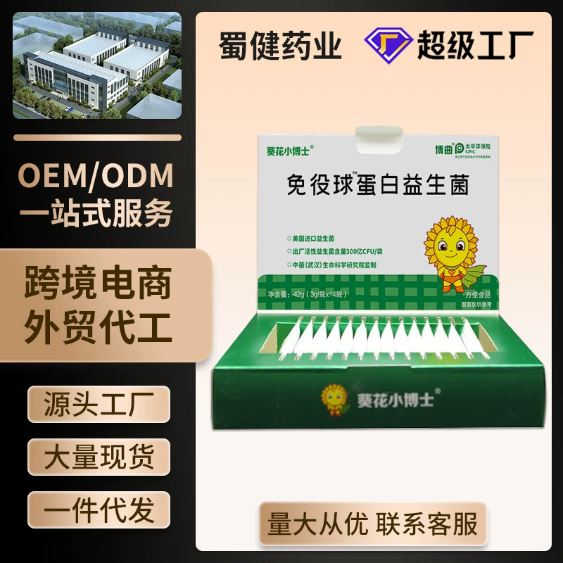 Daifa slowfler Doctor Бесплатные глобулиновые пробиотики для взрослых составные пробиотики лиофилизированный порошок в наличии оптом