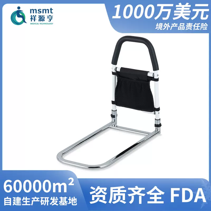 老人免打孔床边扶手架孕妇防摔床护栏小体积起床助力床边扶手家用