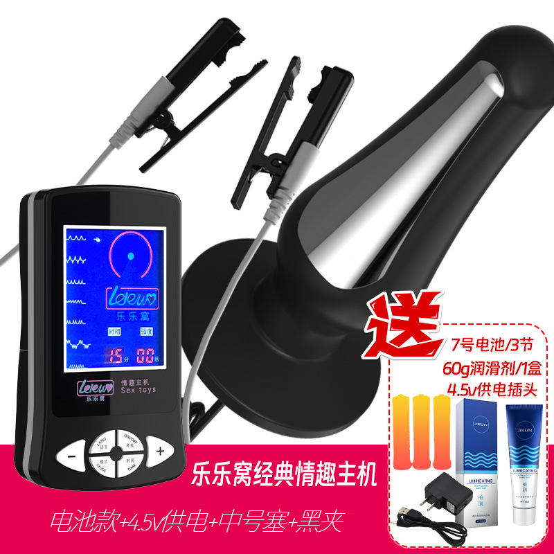 Clip de leche de descarga eléctrica Clip vaginal sm accesorios de castigo juguetes sexuales herramientas sexuales tapón anal de doble electrodo varilla anal yin productos sexuales