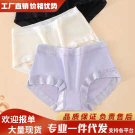 中腰莫代尔女士内裤高弹大码抑菌舒适蕾丝三角裤无痕透气少女底裤
