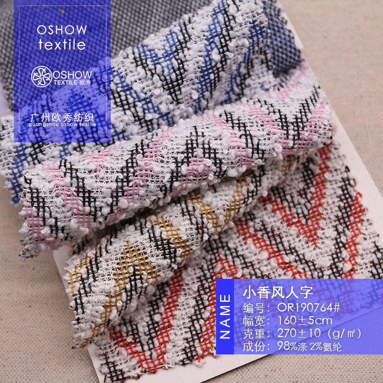 270克色织提花弹力小香风针织面料服装外套夹克连衣裙家居服布料