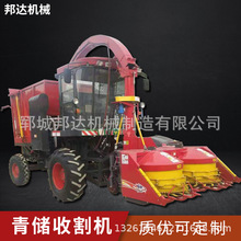青储收割机玉米脱粒机自走式联合收割机农业饲料青储黄储机