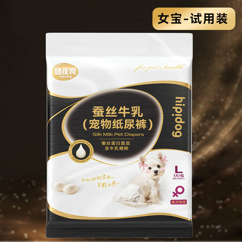 Pañales transfronterizos de leche de seda de oro negro, pantalones fisios para perros machos, pañales, toallas sanitarias para perras, almohadillas para mascotas anti-acoso