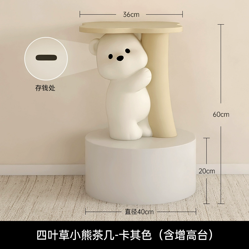 Лаборатория Blossom Bear Land-on Laboratory Home Jewelry TV Cabinet Sofa Sofa Neda Cabinet Camel Camel Camera Show New Home Gifts