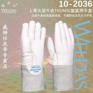 ������10-2036��ɫţ��Ƥ늺����� ���� ���� �廡��TIG����