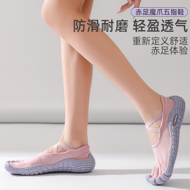 Goren Shark Lace-Up Five-Toe Shoes Yoga Fitness Exercise Shock Absorption Quiet Non-Slip Soft Bottom Squat Strength Training