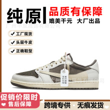 �羳����aj��Ь����AJ1����ʿ��ԭ���W����@��Ь�͎Ͱ�ЬŮ��1