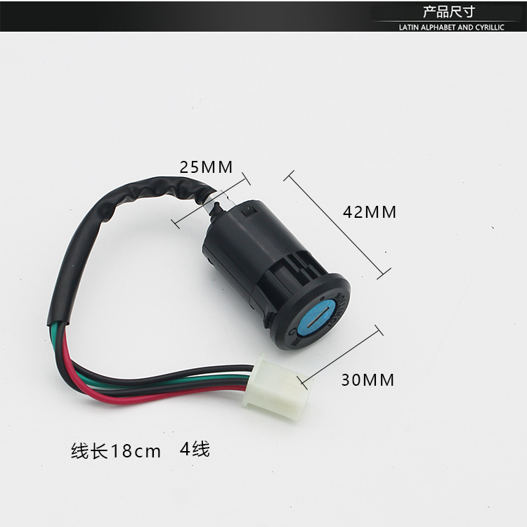 Motocicleta Jetta JD100 bloqueo ZJ125 bloqueo de alimentación CG125 felicidad XF125 interruptor de encendido