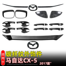 �m��17���R���_CX-5ǰ�C�wl�оW܇���b��N�T�����ֱ��o�N���b