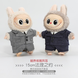 labubu�������b�WԺ�L�Ʒ����b�Ʒ�����֮�s�Q�b�����·�15cm����