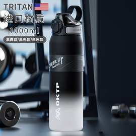 tritan大容量运动水杯男茶水分离健身水壶瓶学生塑料杯子运动风