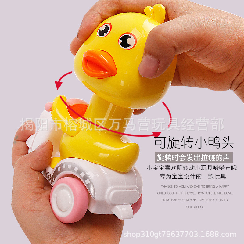 Regalos del 1 de junio, premios de automóviles, compresión del pato amarillo, coche de juguete para niños, motocicleta para bebés