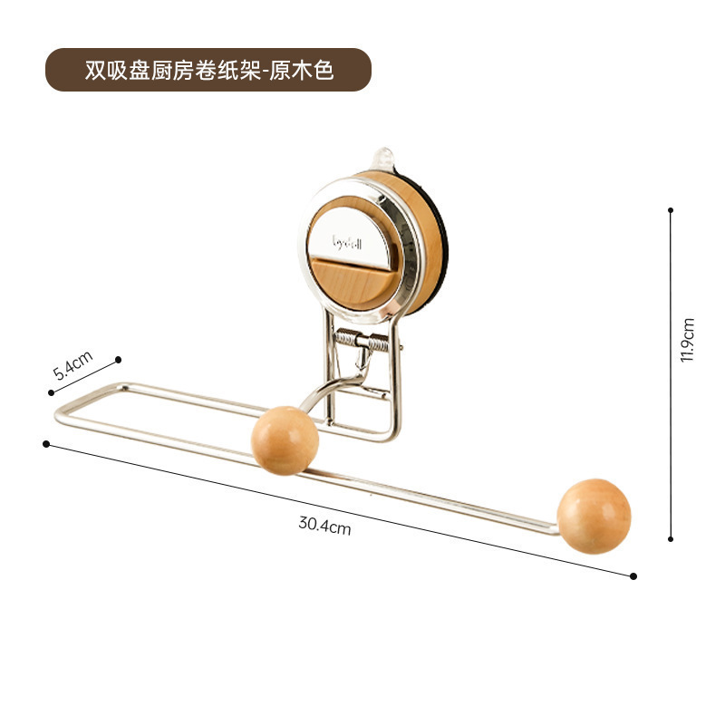 新家的个快递厨房纸架倒挂盒抹布架纸巾架浴室家用墙上免打孔|undefined