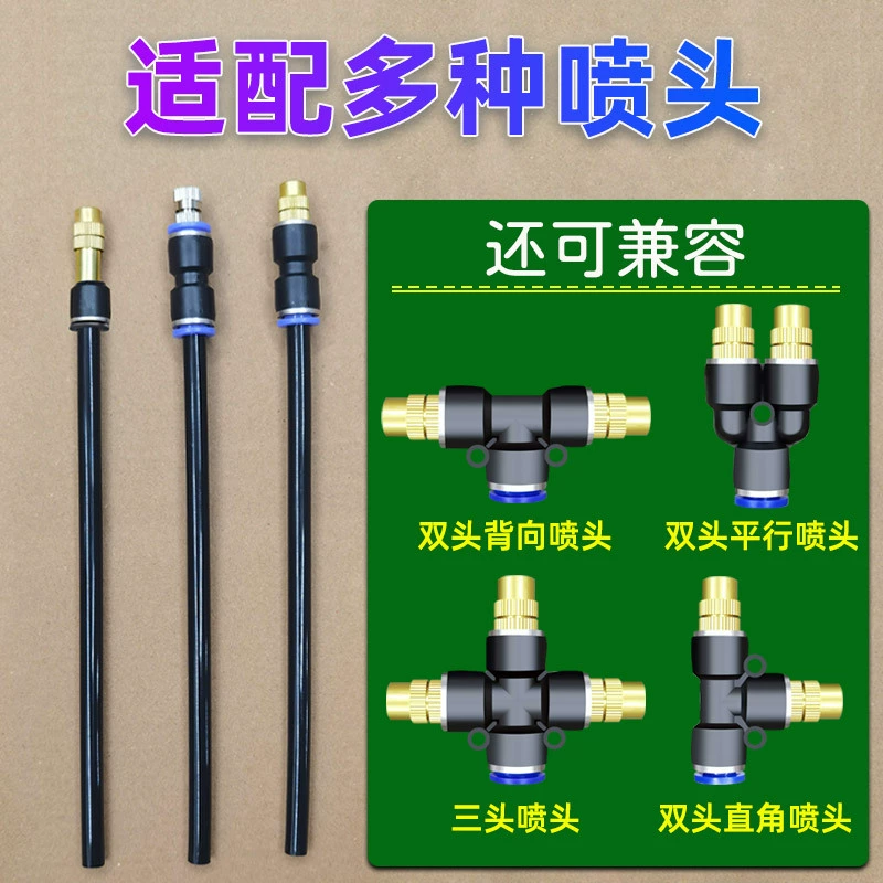 Универсальная регулируемая насадка для формирования стержня садовый цветочный горшок автоматический полив поливочная насадка трансформационная труба