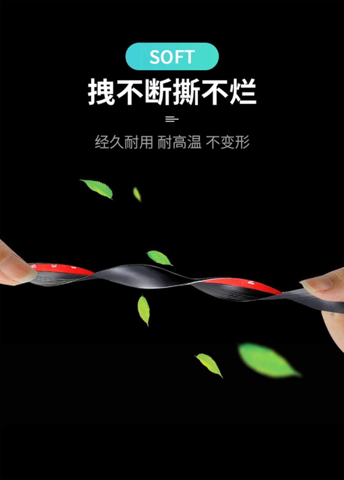 Car Trunk Lid and Roof Edge Gap Sealing Strip, Suv/Mpv Luggage Compartment Top Edge Dustproof and Waterproof Strip