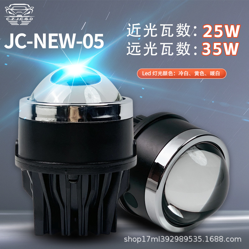 Auto 3 pulgadas LED sin luz directa accesorios de lámpara de niebla de doble luz de luz blanca de lejos y cerca de una lámpara de automóvil lente láser súper brillante modificación image 3