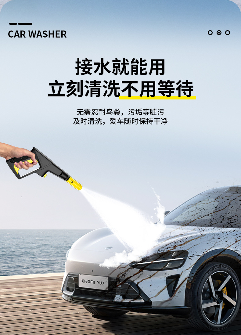 Lithium Battery Cordless Car Washer Portable High-Pressure Water Gun with Water Tank Car Cleaning Machine Outdoor Cleaning Manufacturer Wholesale