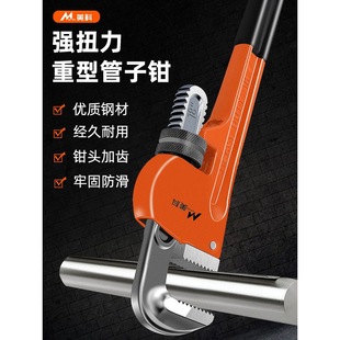 Large Pipe Wrench Tool, Quick Pipe Pliers Set, Eagle-Beak Pipe Wrench, Universal Water Pipe Wrench, Plumbing Pliers, Dental Pliers