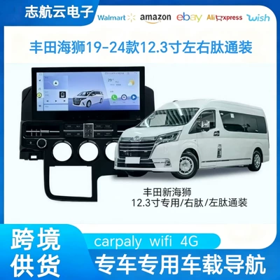 Suitable for 19 Toyota Hiace 12.3inch Android Large-Screen Navigation 360 Panoramic Reversing Image All-In-One Dvd