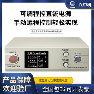 Customized 48V series programmable switching power supply RS485 communication power supply DC regulated power supply
