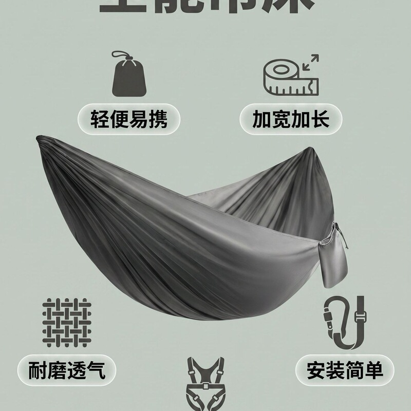 2026 Quick-Open Ultra-Lightweight Parachute Hammock for Outdoor Summer, Double Person Portable Swing for Adults, Anti-Tip for Camping 2026 Quick-Open Ultra-Lightweight Parachute Hammock for Outdoor Summer, Double Person Portable Swing for Adults, Anti-Tip for Camping
