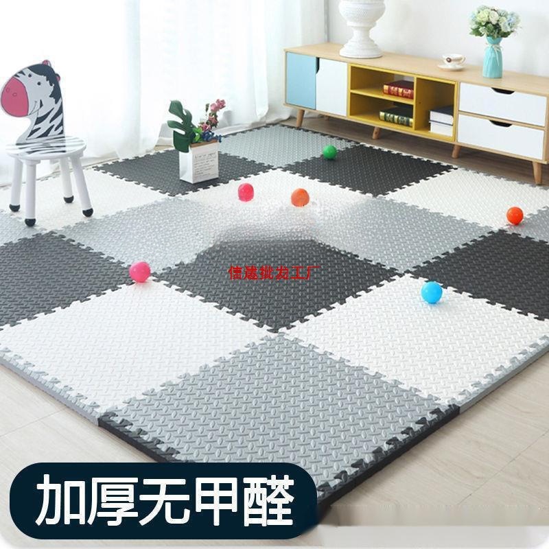 XPE Climbing Mat Splicing Floor Mat Foam Mat Baby Grade Living Room Climbing Mat Foam Splicing Mat Baby Climbing Mat Full