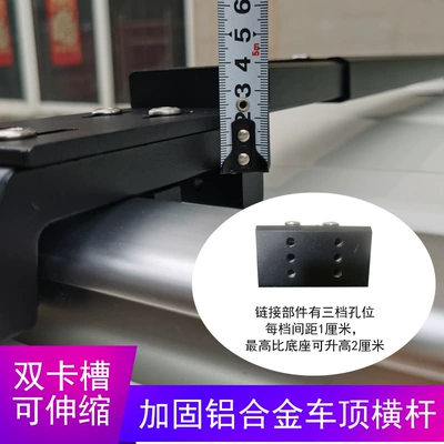 Tent Low-Profile Luggage Crossbar, Luggage Rack