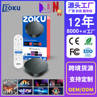 Zoku�羳ȫ���ҕ������C5�����Z������8GB�p�lWiFi�o���_�ҕ��