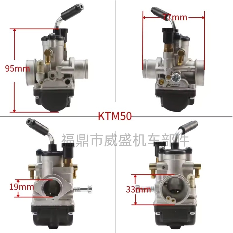 19mm Suitable for Phbg Ktm50 Ktm50Sx Pro 50Cc 2001-2008 Motorcycle Carburetor