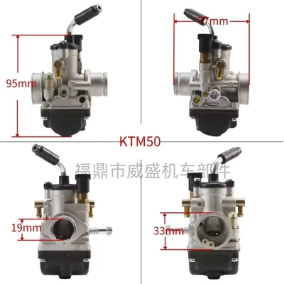 Motorcycle Carburetor, Carburetor