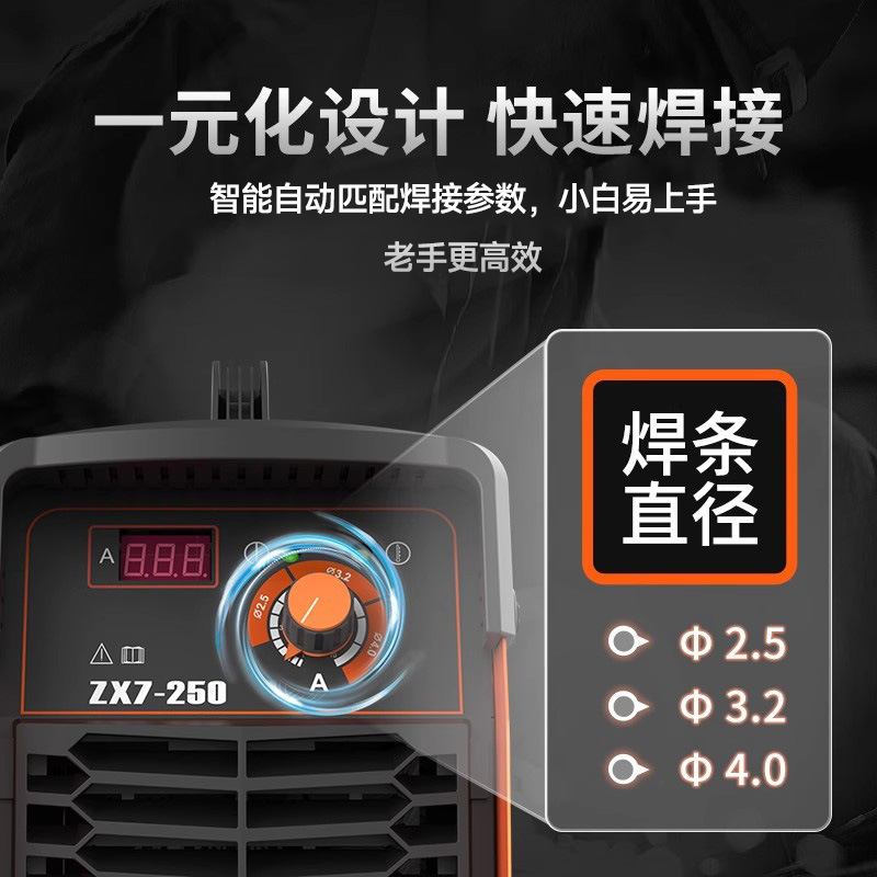 ♔佳士电焊机200焊机250315家用小型220v380双电压直流工业级