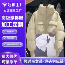 高级感巨好看的白色棉服女冬季2025年时尚新款小个子高端洋气外套